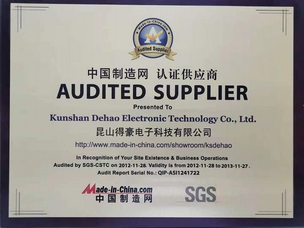 중국 Kunshan Dehao Electronic Technology Co., Ltd 인증